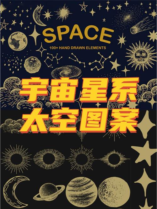 宇宙星球手赚