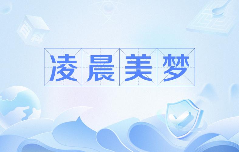 美梦短视频app