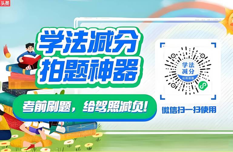 河北普法公众号快乐学法答题答案免费分享