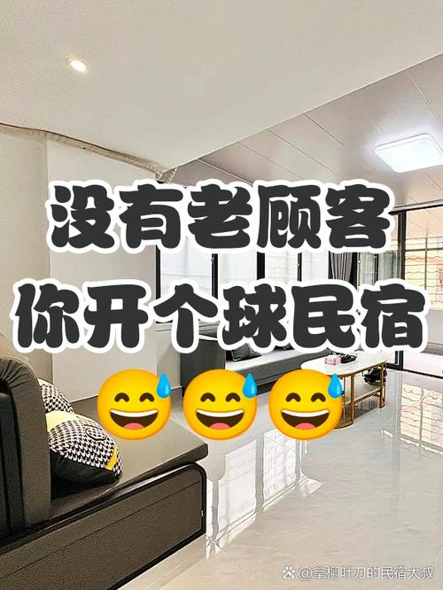 我是客栈老板红包版