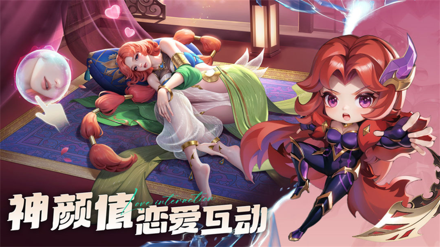 魔法启示录之弦与
