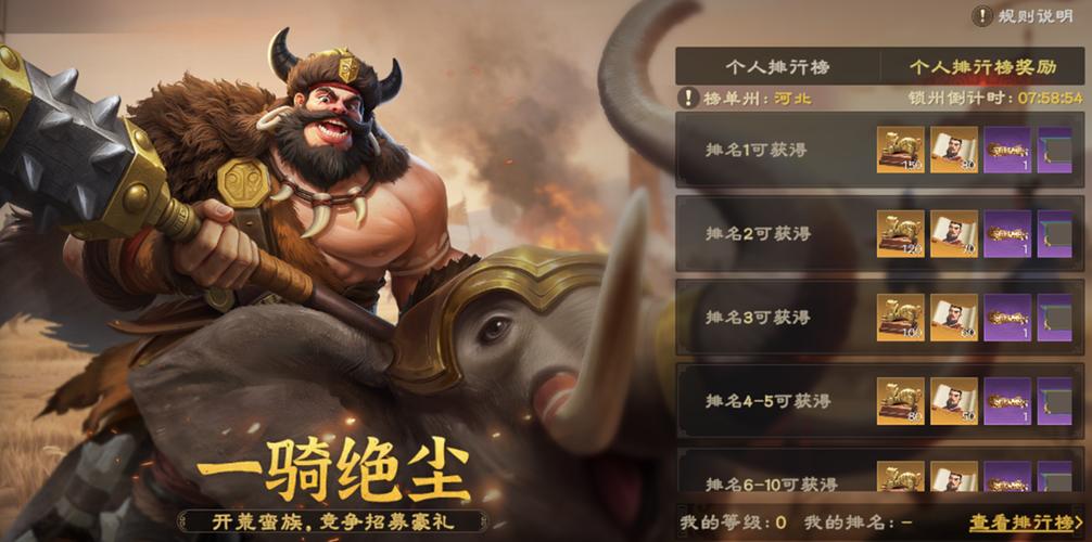 娇柔学妹单职业手游领福利红包版