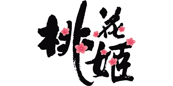 陆北玄姬梦瑶的玄