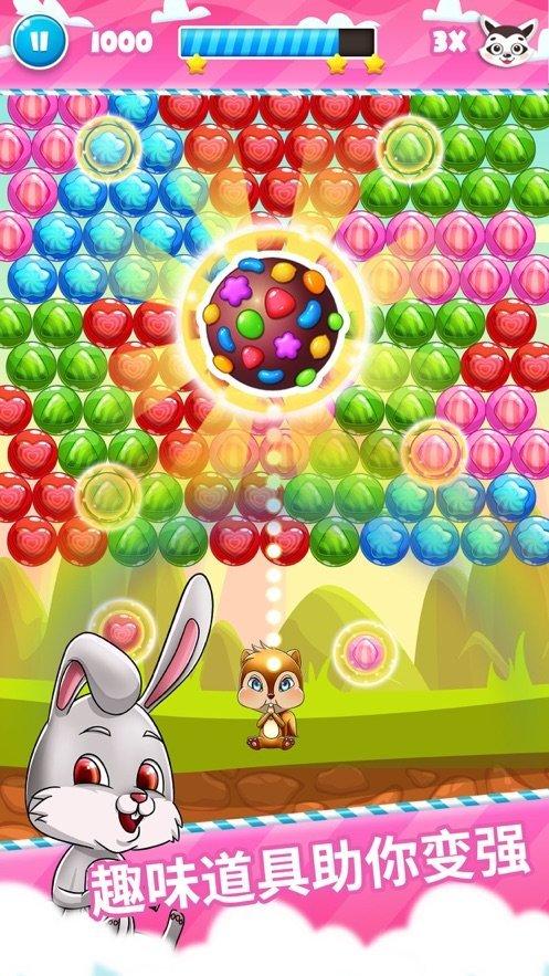 拯救熊猫泡泡红包版