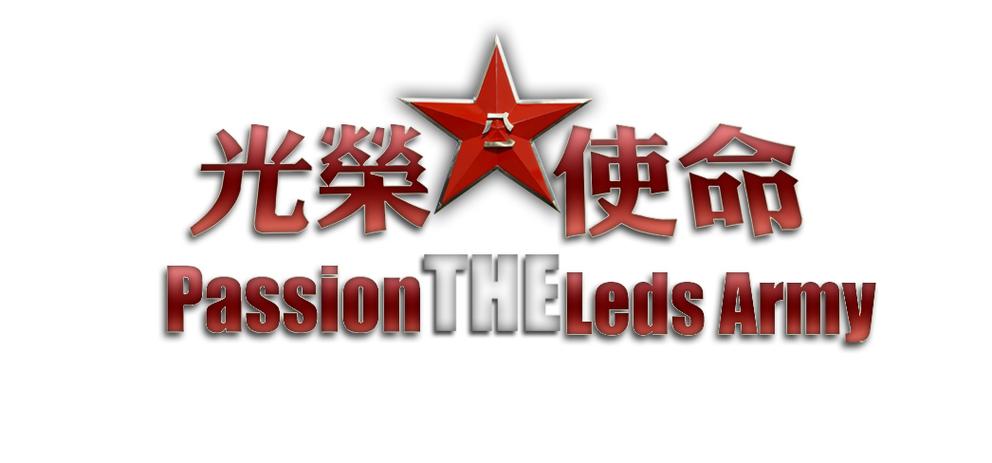 光荣使命辅助
