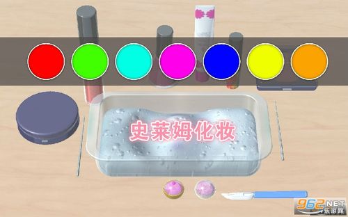 化妆史莱姆红包版(MakeupSlim)