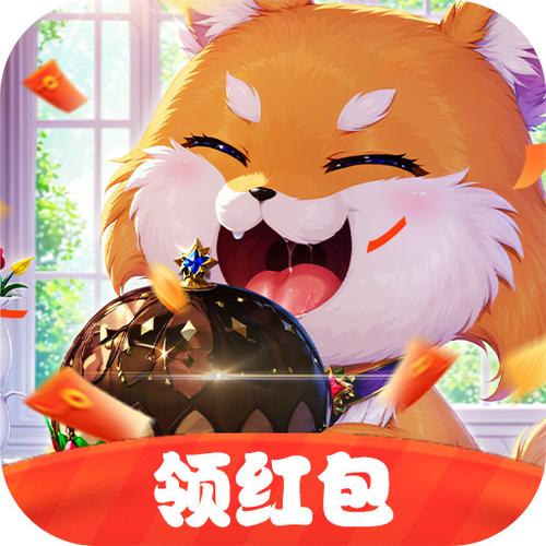 酷爱消水果领红包