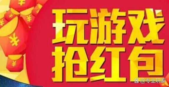 幸福农场红包安卓版