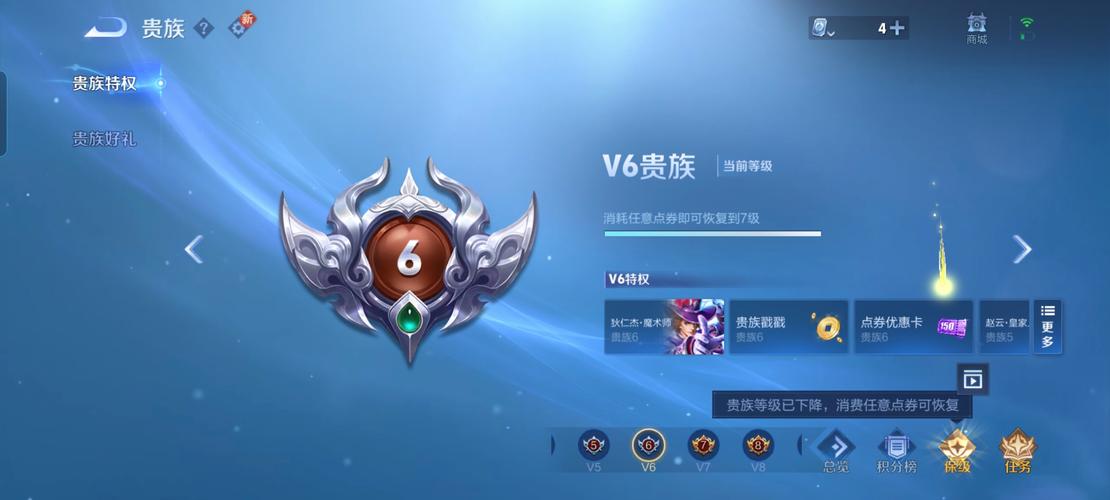 极琅coco画质助手王者版