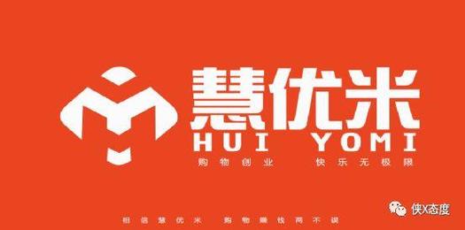 慧优米app