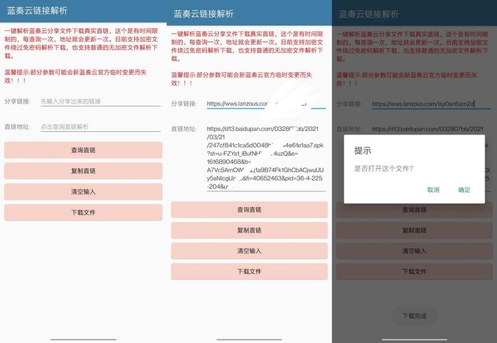 PD云控链官网