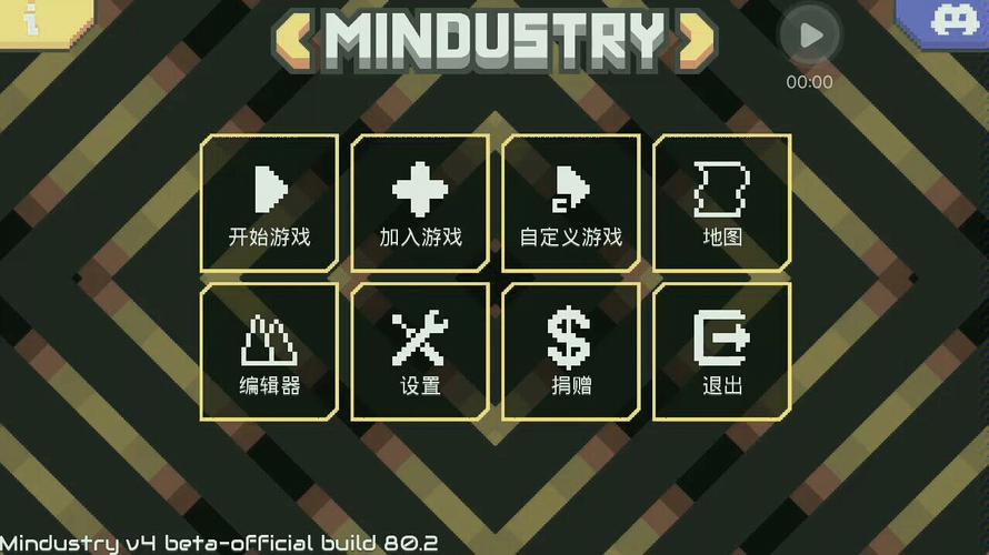 Mindustry