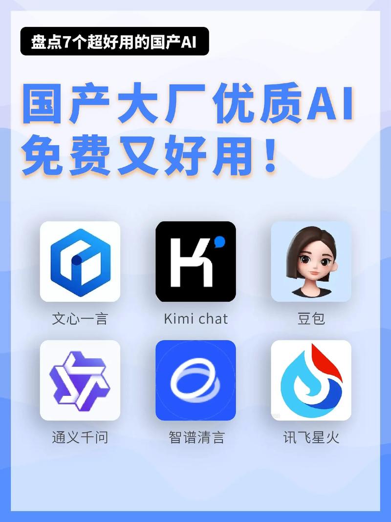 ai强国软件帮忙答题智能app官方版