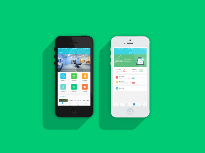 致享社区app