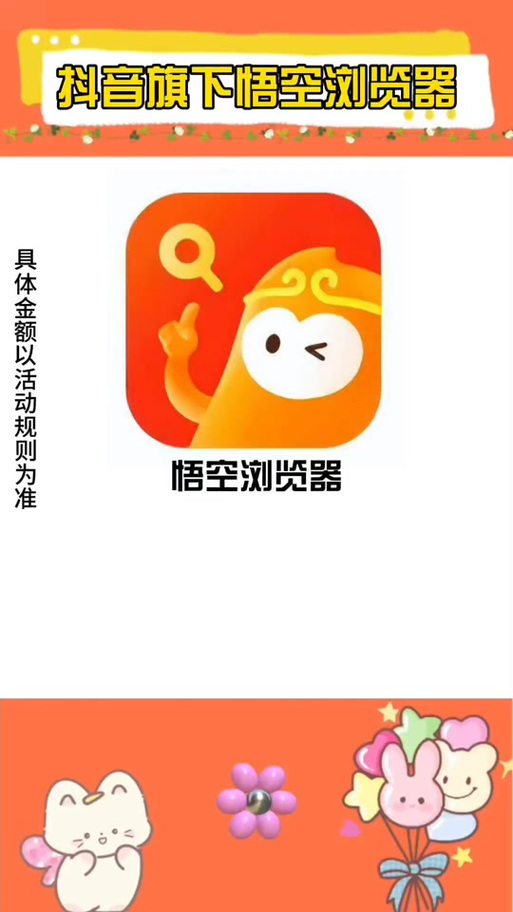 悟空阅读转发赚app提现版