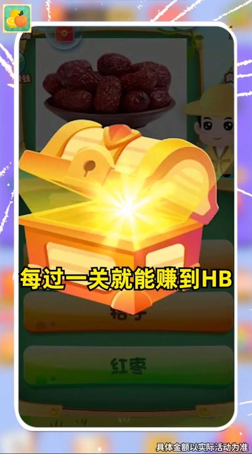 乐乐猜水果赚钱版