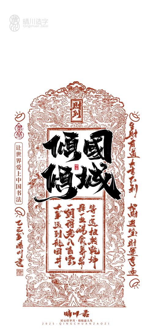 木锦兼职手机版