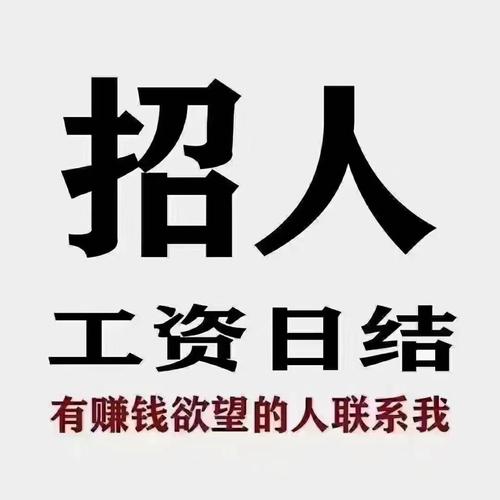 悠来赚兼职官网版