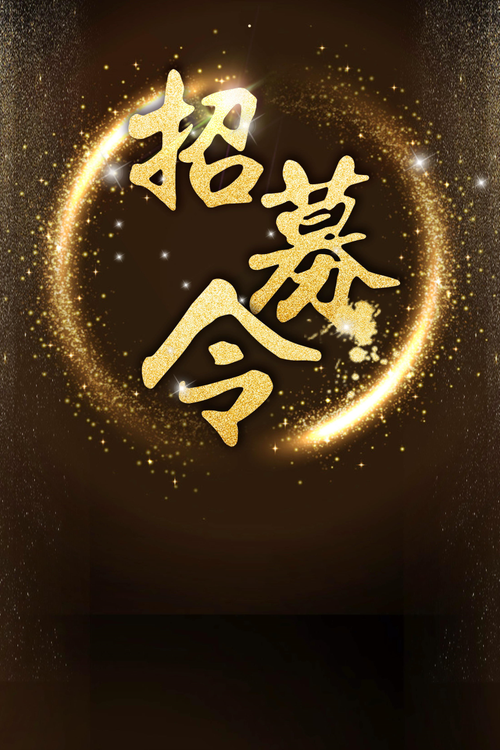 八爪盒子招聘手机