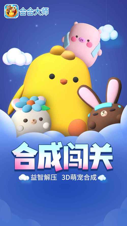 合合大师红包版正