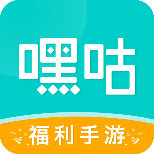 咕游社盒子