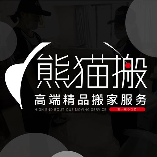 玩偶搬运工