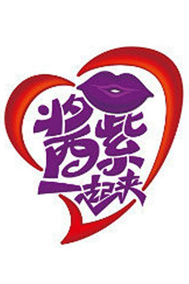 酱紫小说无限量免
