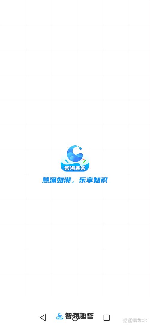 趣答v10