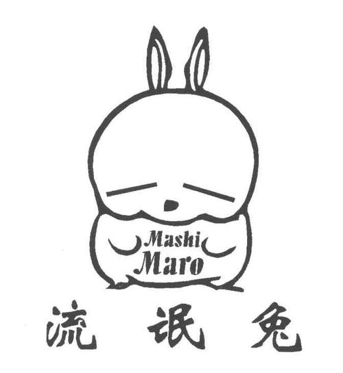 HASH兔