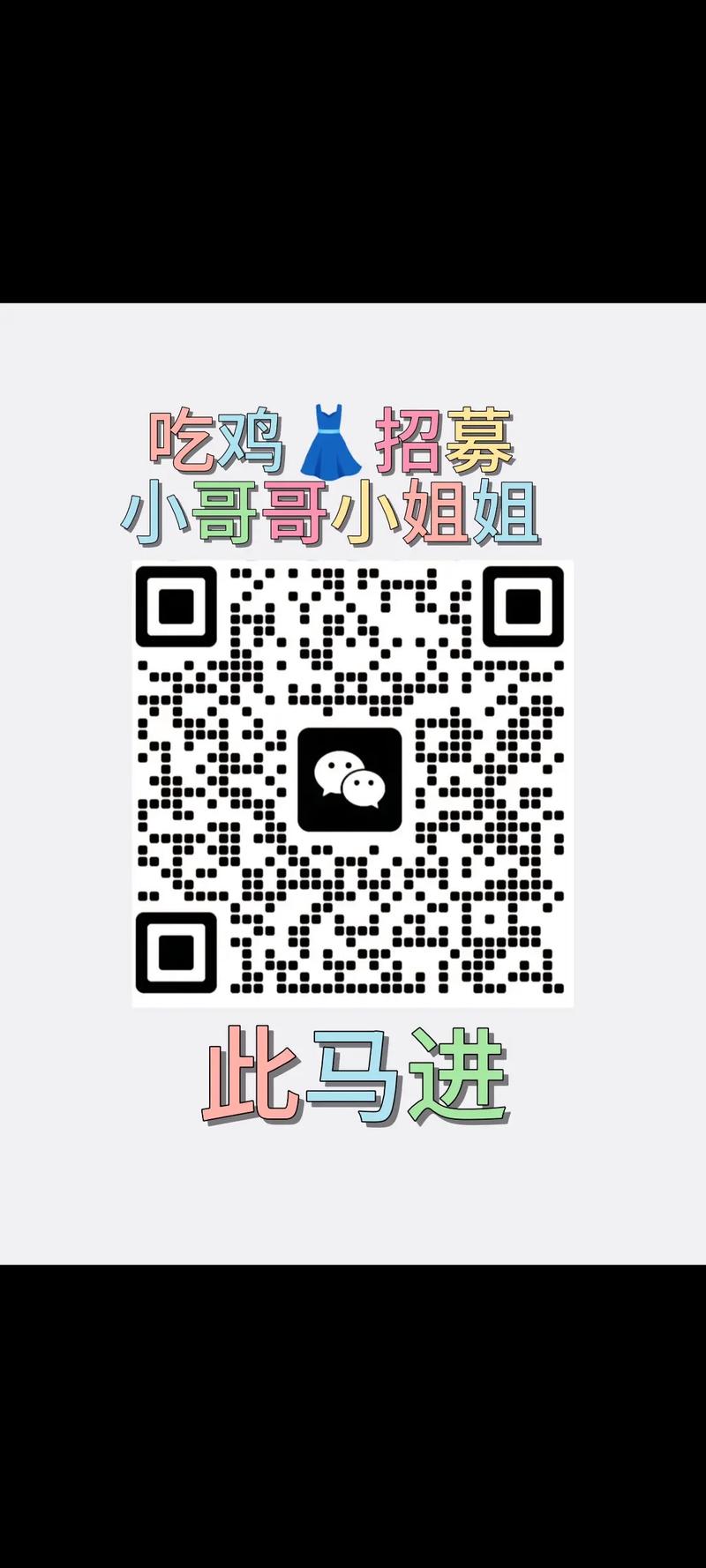 全家吃鸡邀请码版