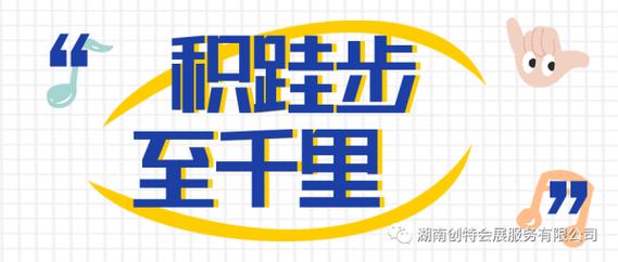 积跬步极速提现版