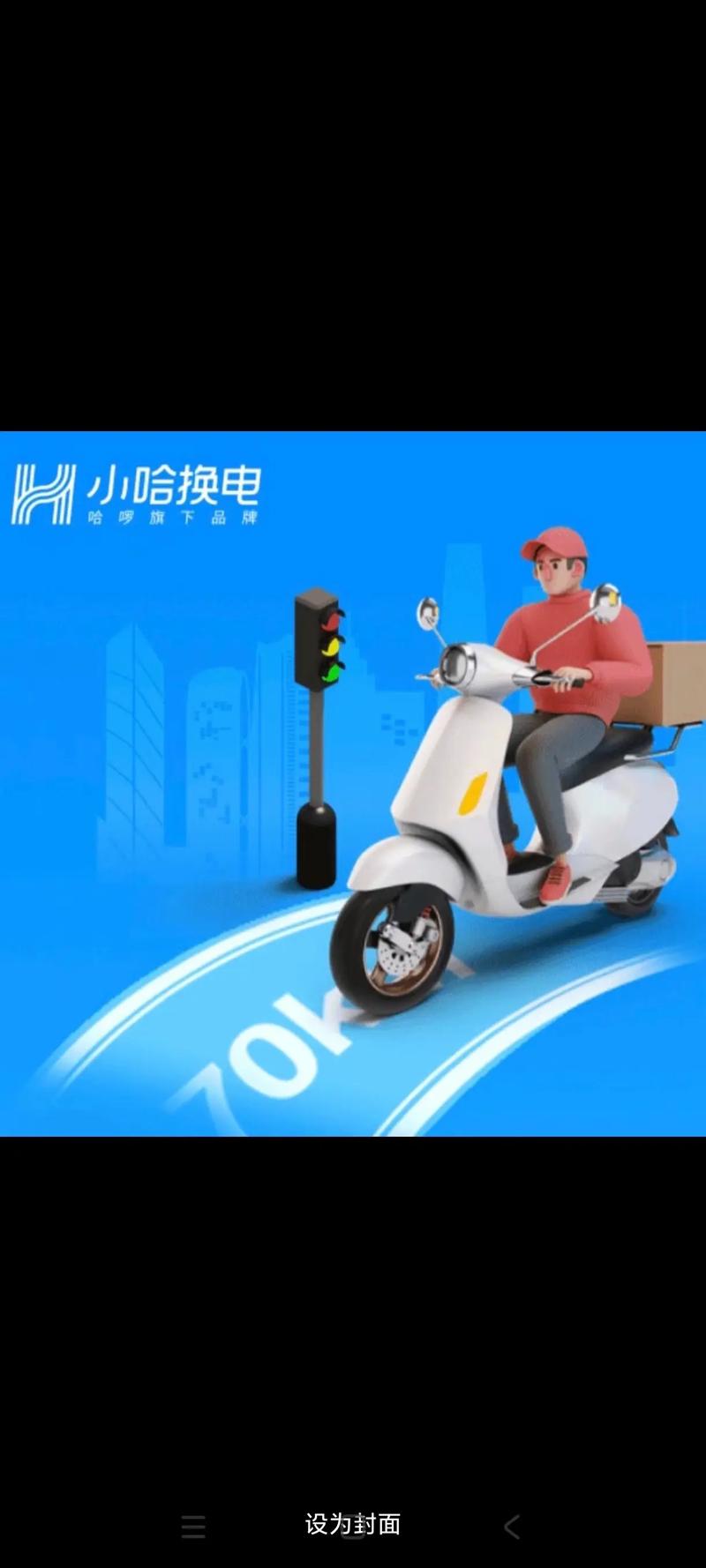 小哈视频手机版