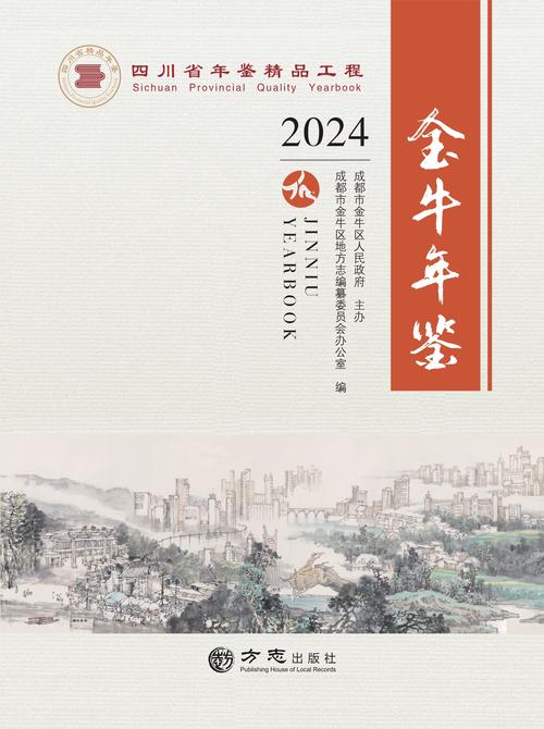 金牛计步最新版