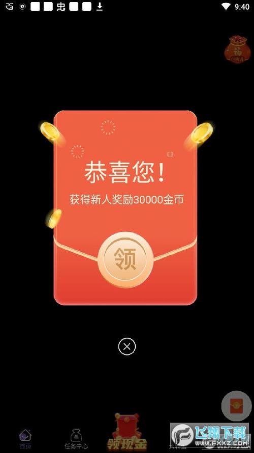 攒豆豆新春版红包版2022
