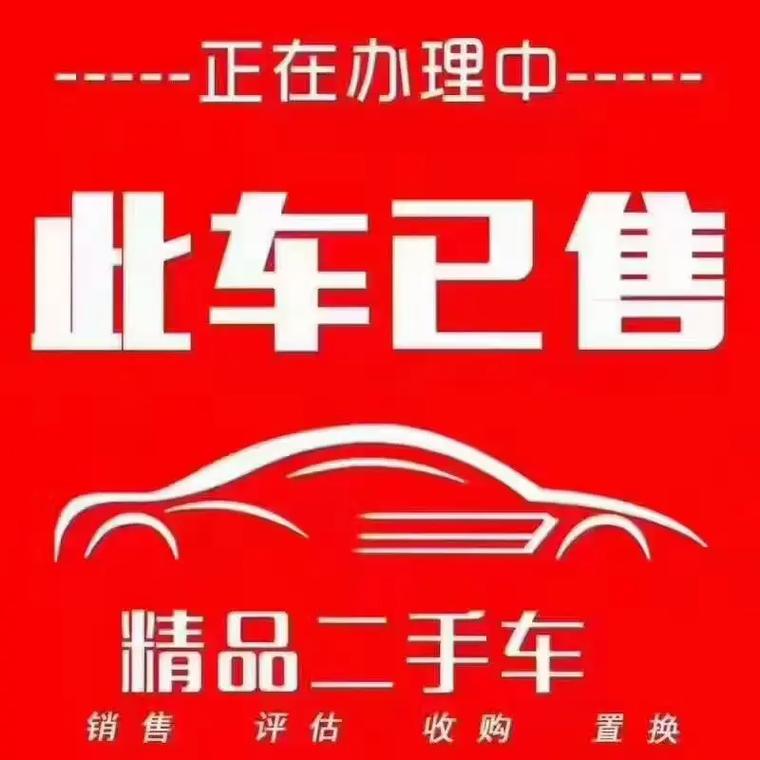 一元购车官网手机