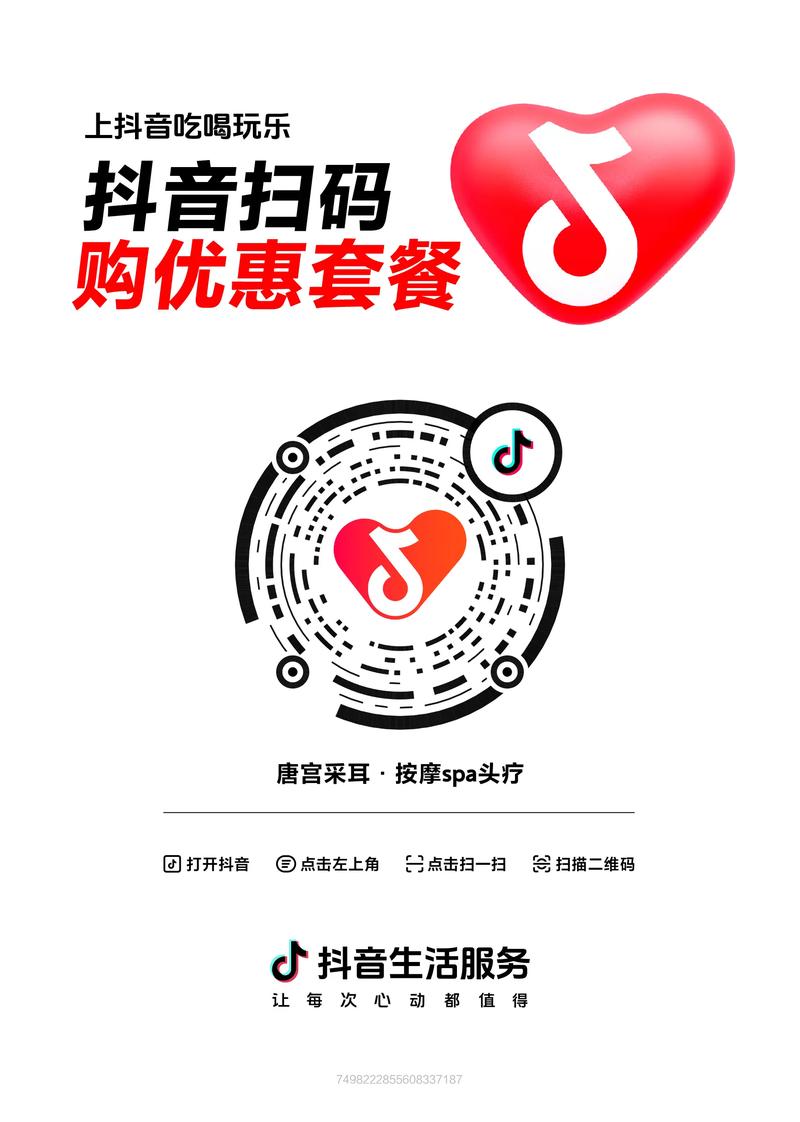 抖小秘官网激活码
