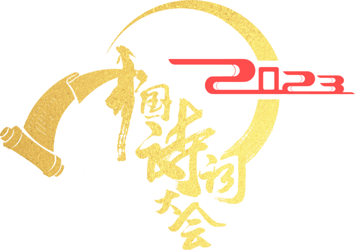 诗词大会Pro红