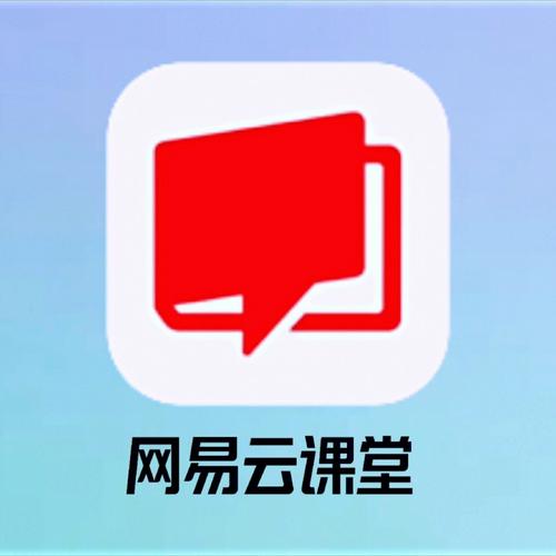 金旋云课堂