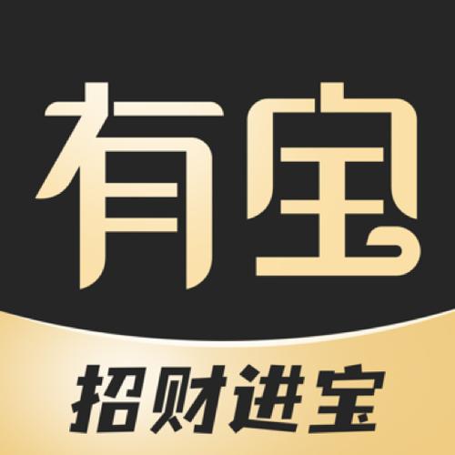有为宝赚钱