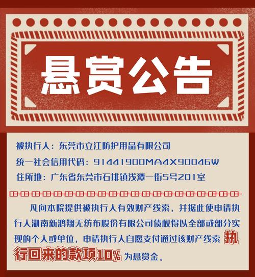 任务悬赏榜2022