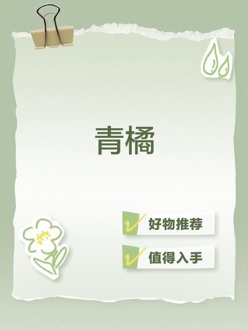 青橘小说安卓免费