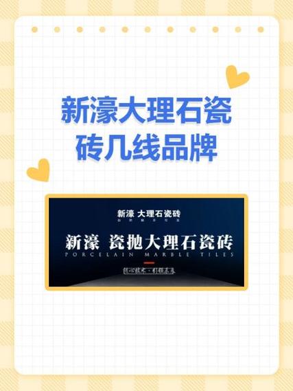 大理石大师2