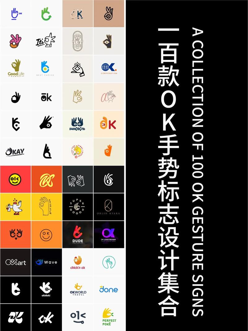 OK玩平台