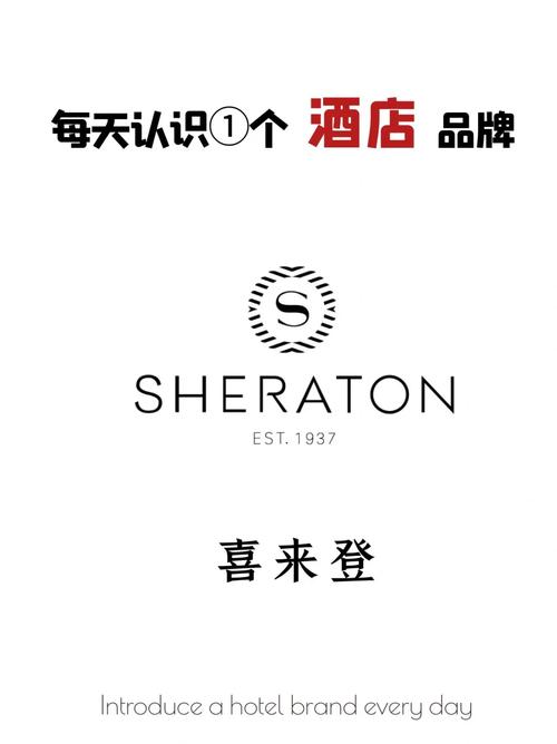 喜来登虚拟养狗赚