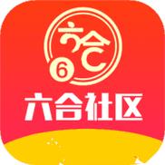 六友社区