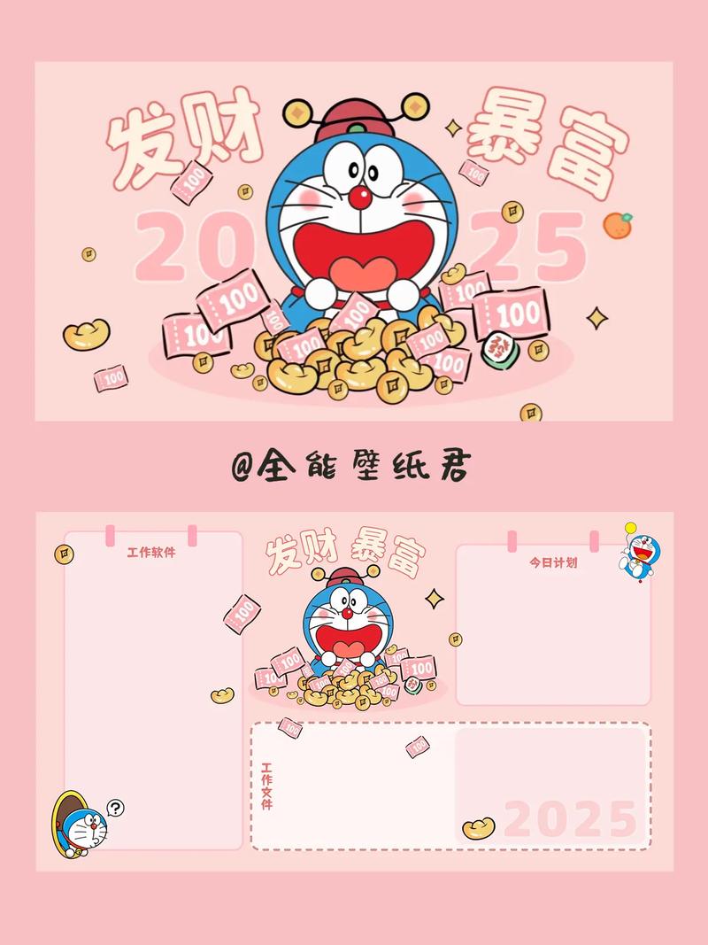 钱哆哆赚钱手机版