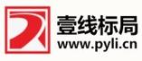 壹线购