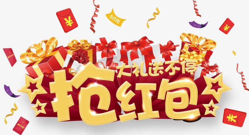 红包领不停软件
