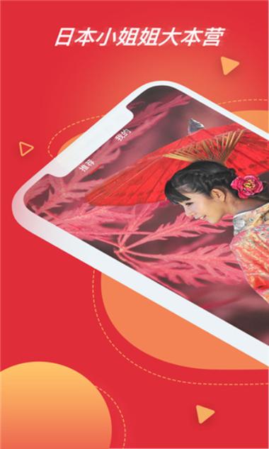 草蹓短视频红包版
