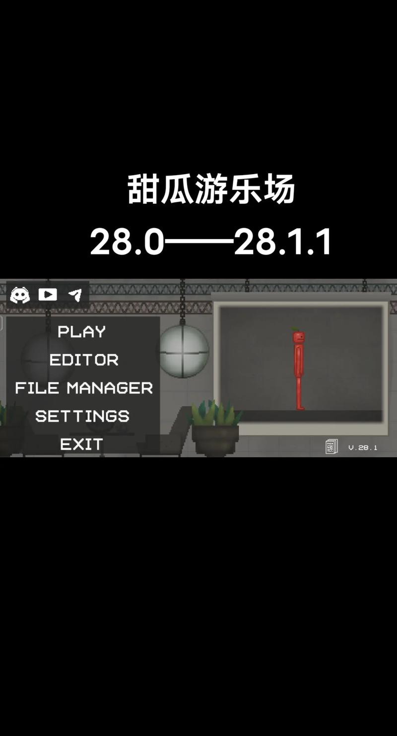 甜瓜游乐场模型下载安装手机中文版（MelonMods）